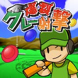 無料ゲーム Au Webポータル