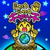 無料ゲーム Au Webポータル