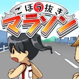 無料ゲーム Au Webポータル