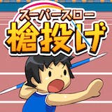無料ゲーム Au Webポータル