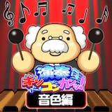 無料ゲーム Au Webポータル