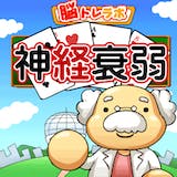 無料ゲーム Au Webポータル